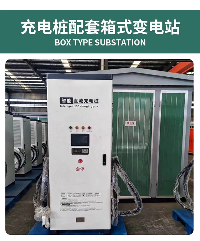 钦州汽车充电桩变压器